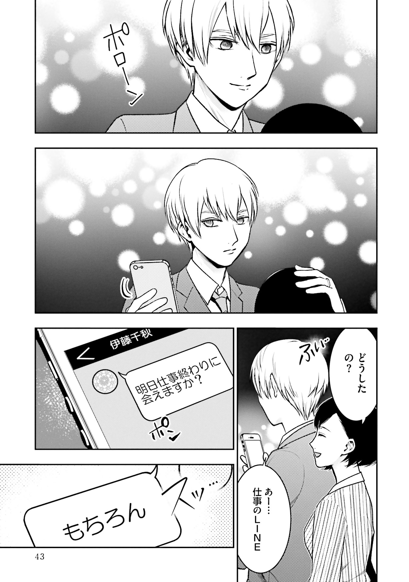 P41