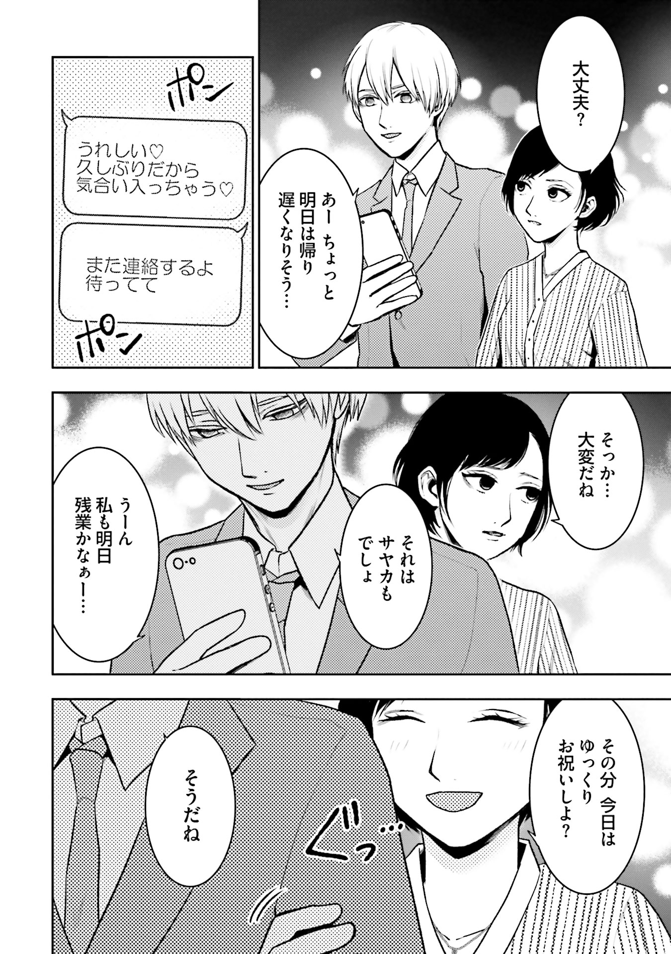 P42