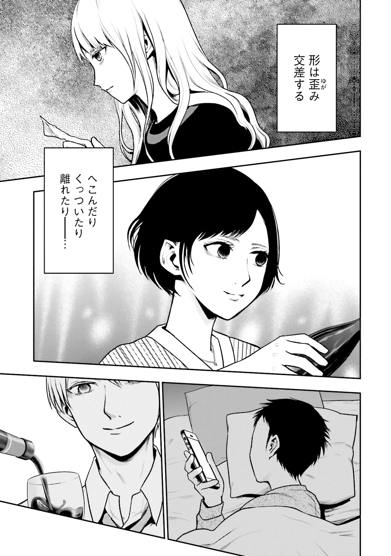P43