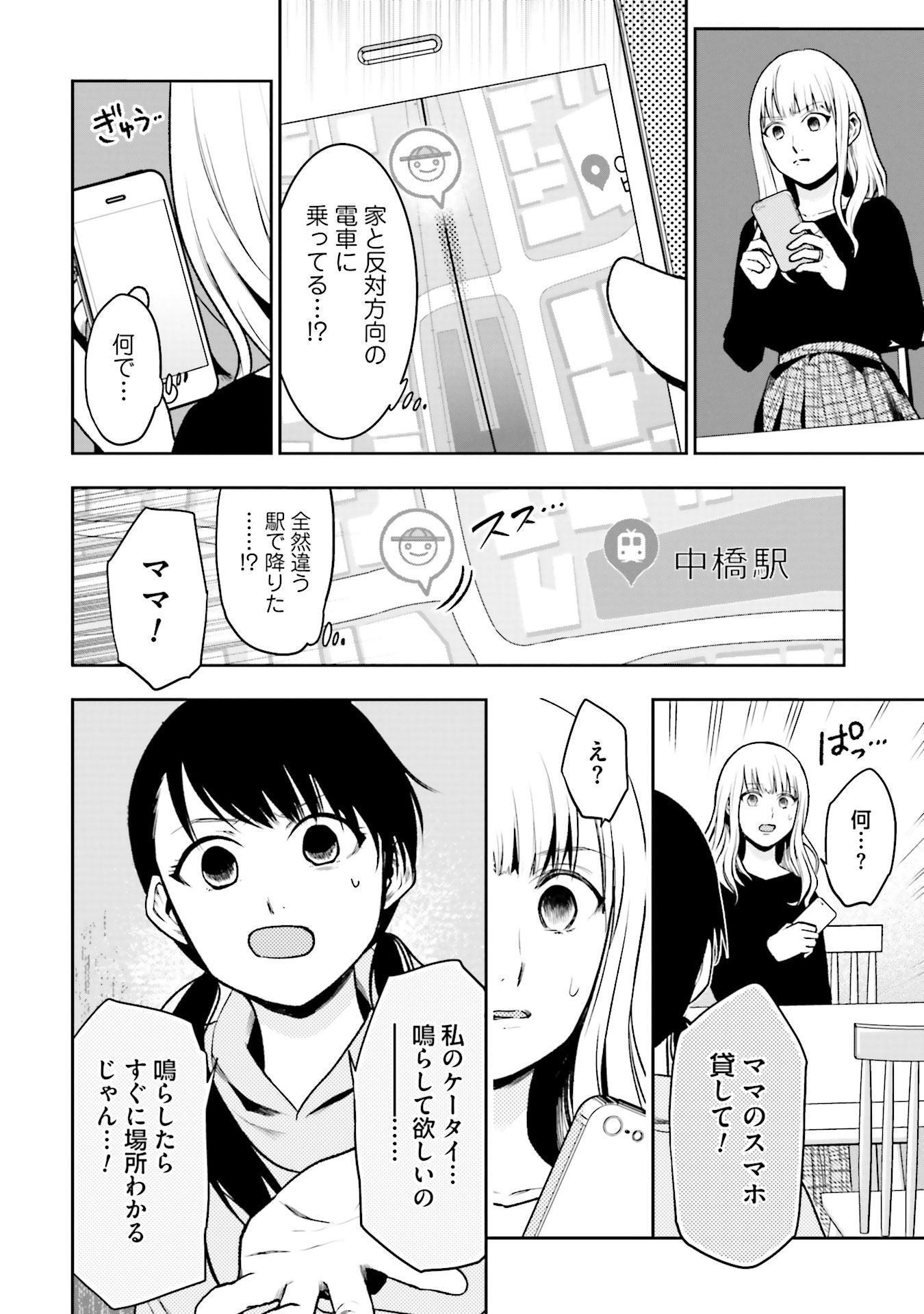 P18