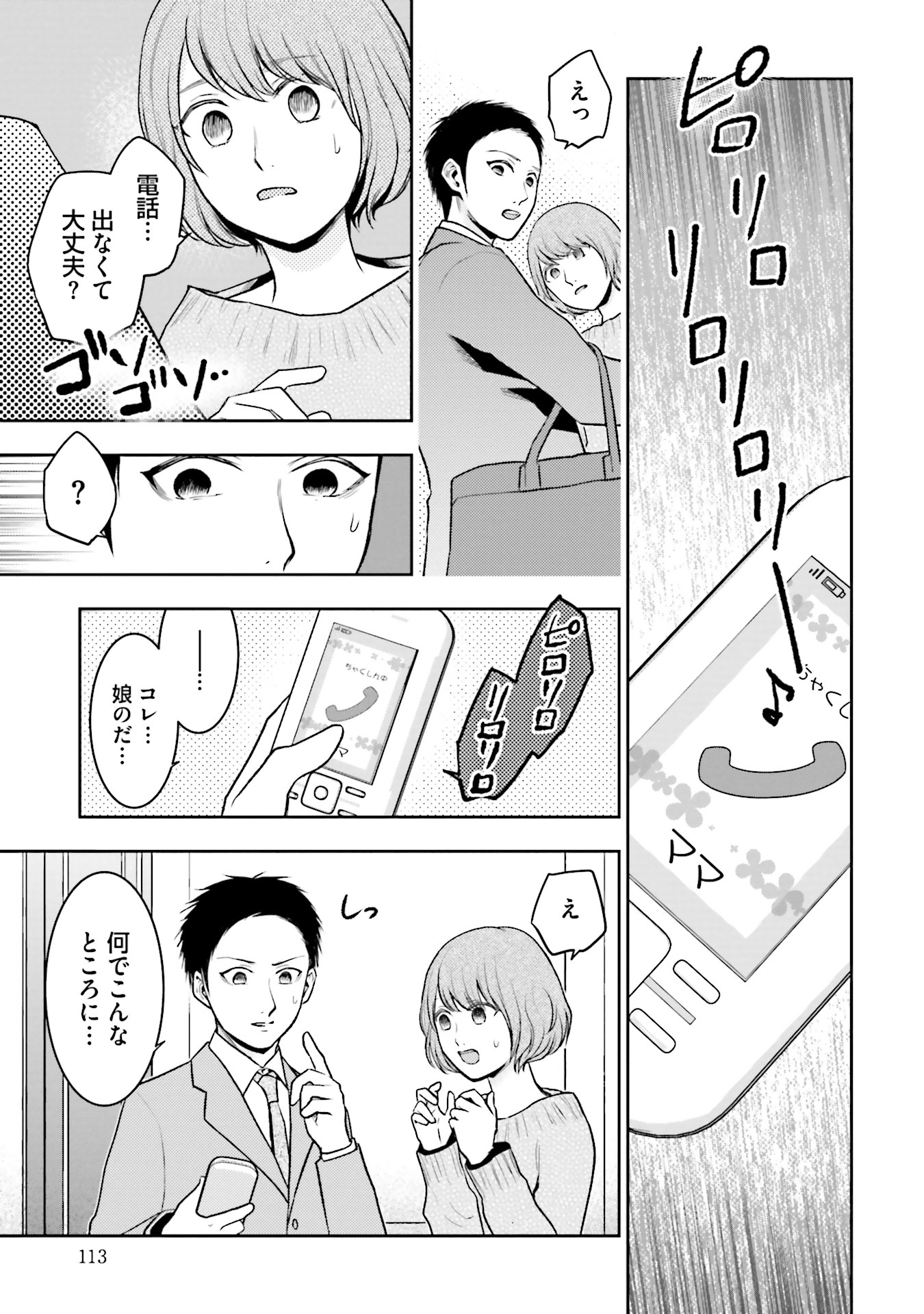 P21