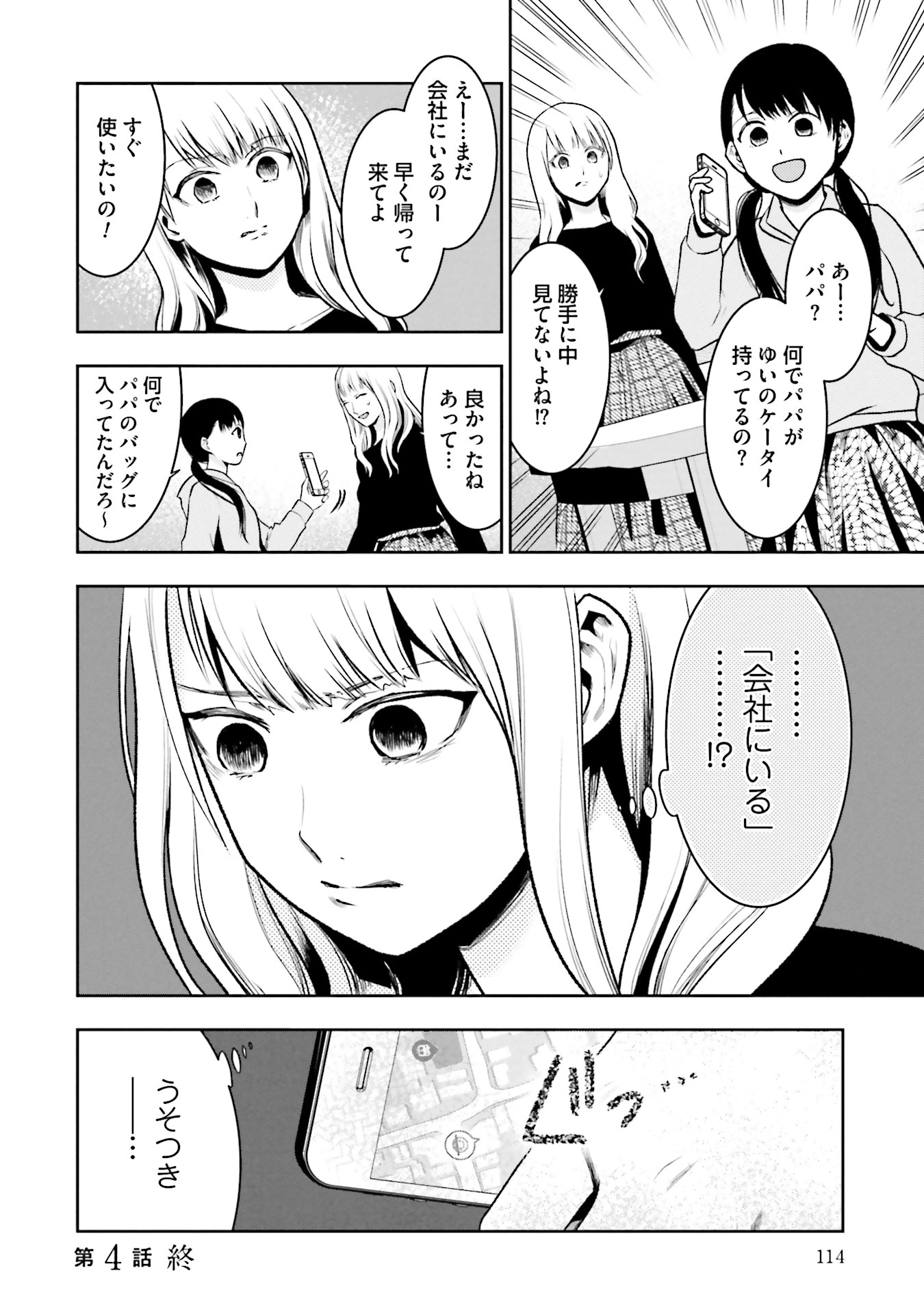 P22