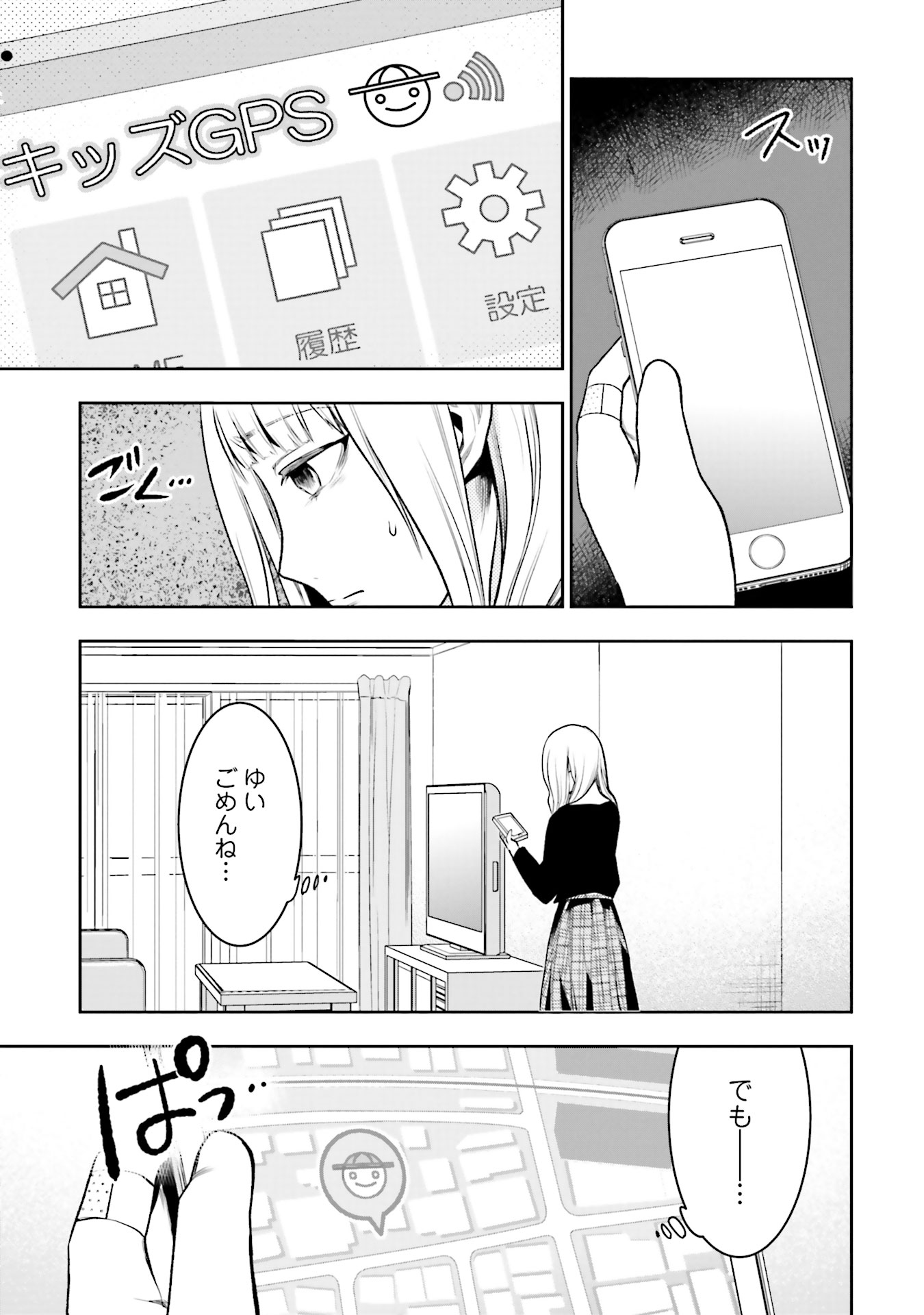 P7