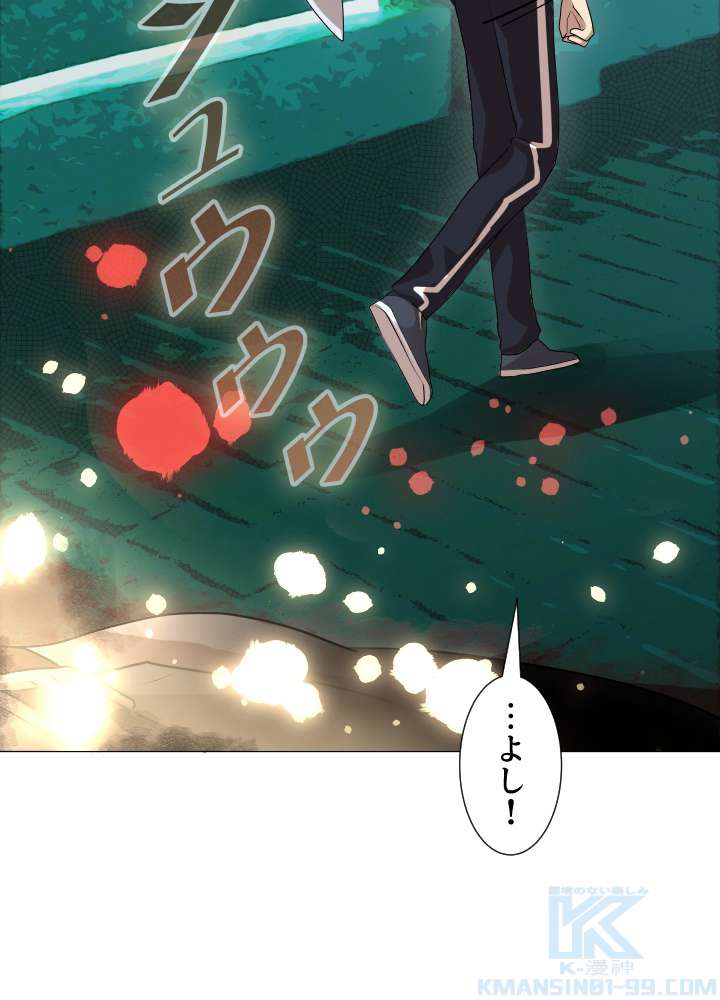 P49