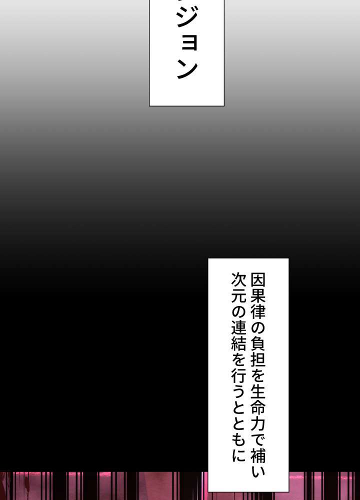 P54