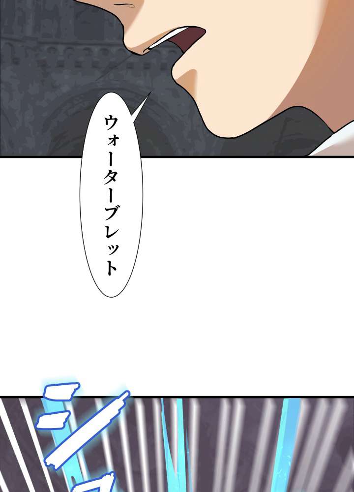 P38