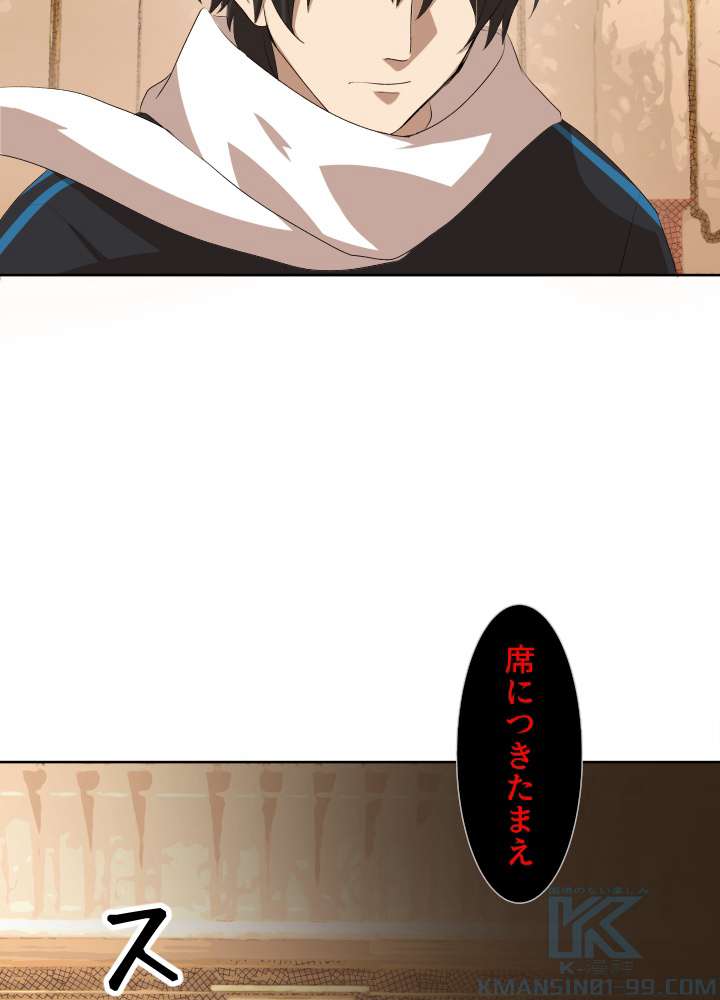 P49