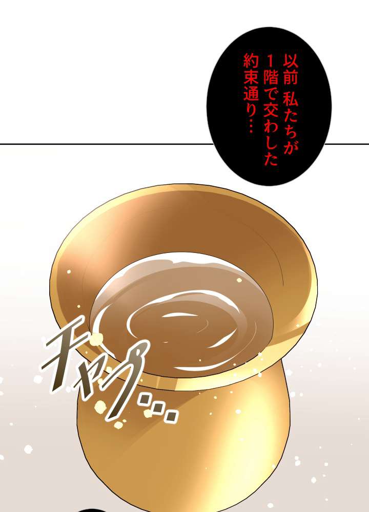 P78