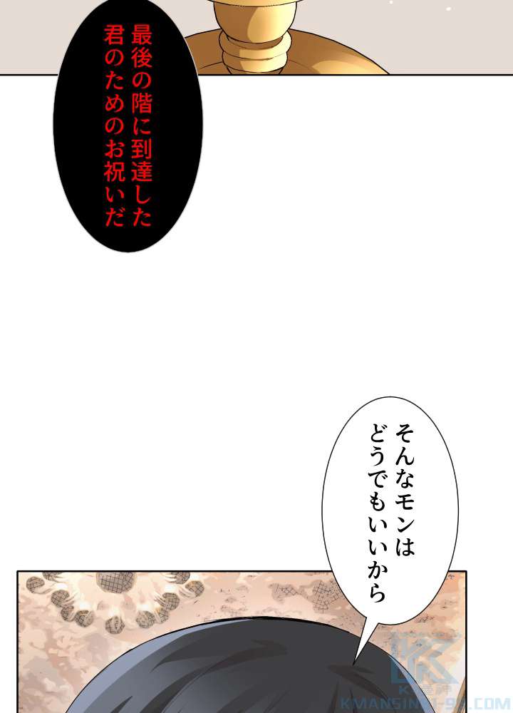 P79