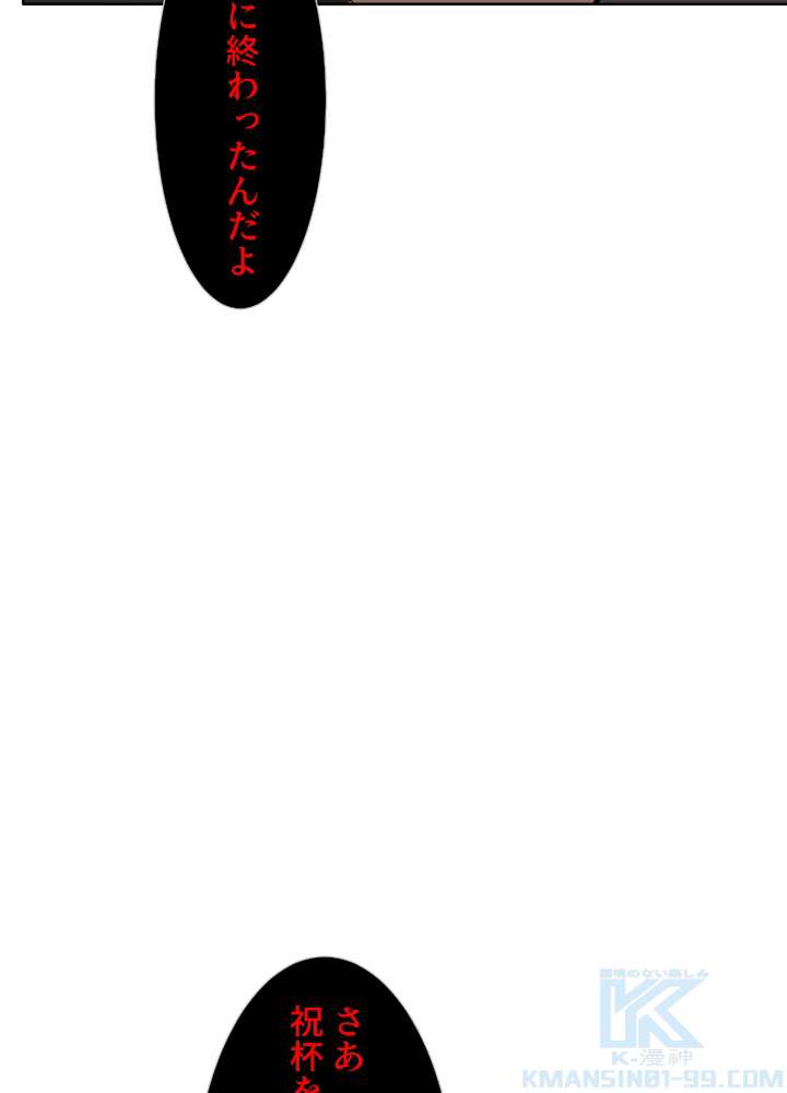 P94