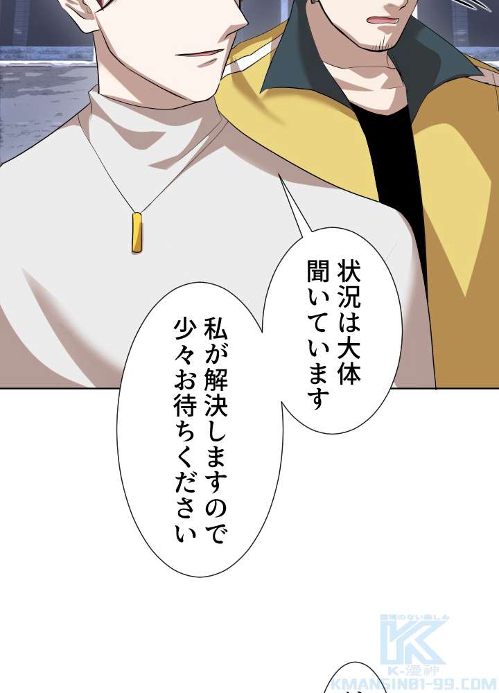P58