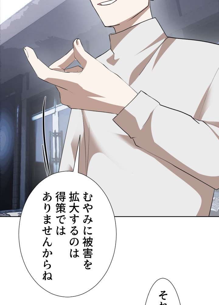 P81