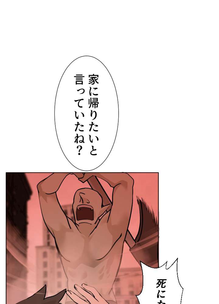 P54