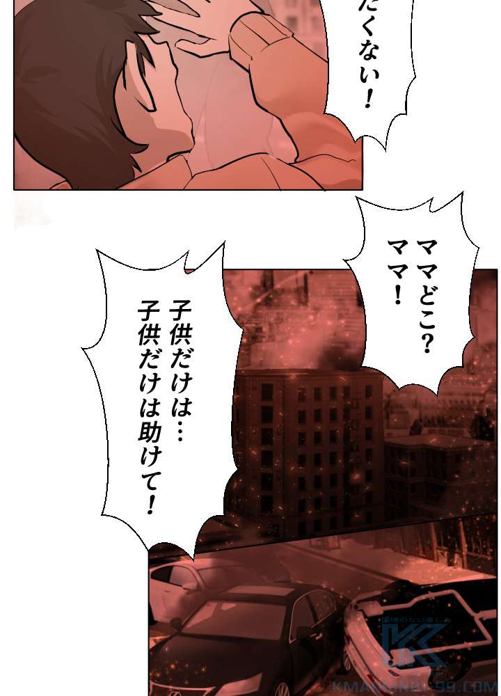 P55