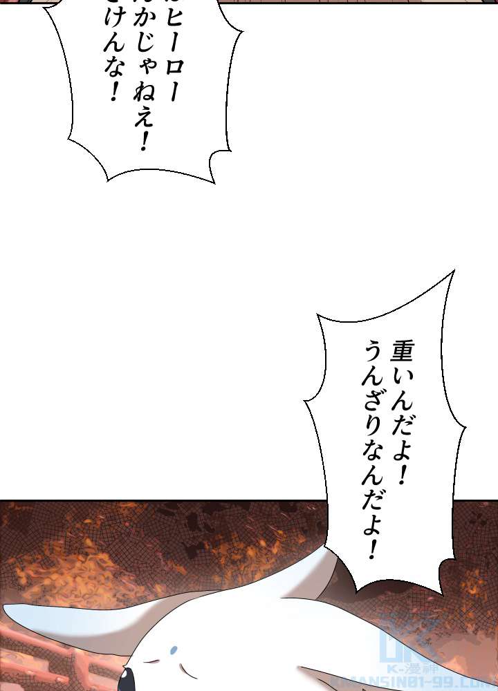 P61