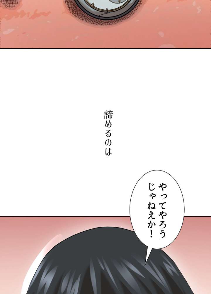 P87