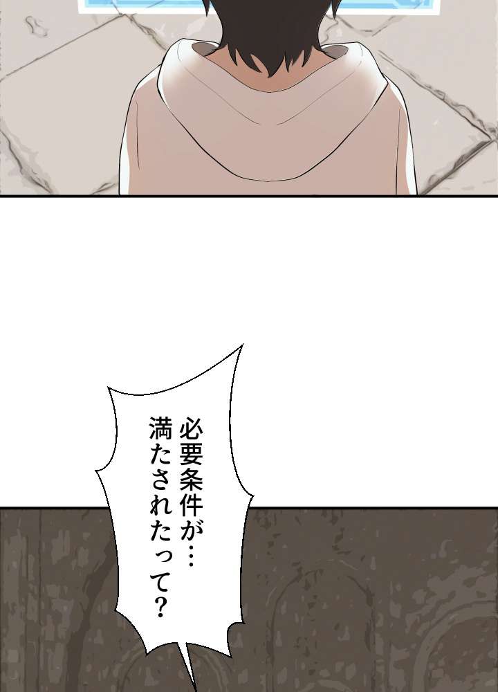 P101