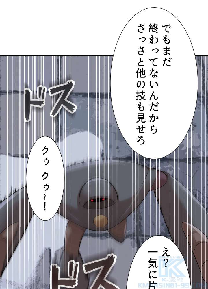 P58