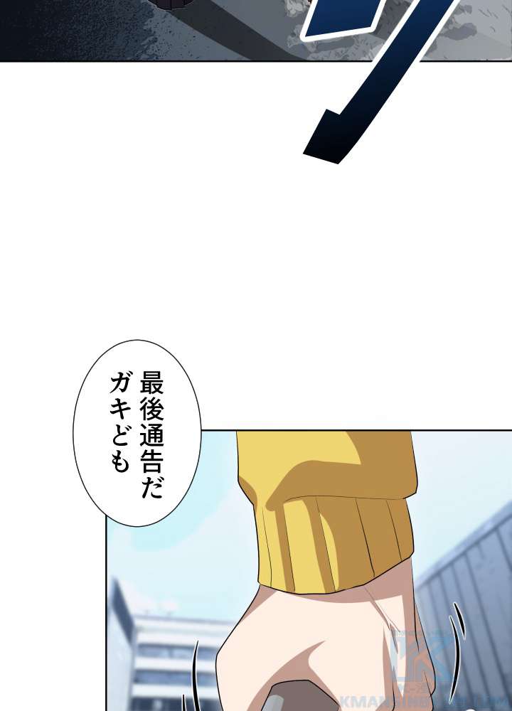 P49