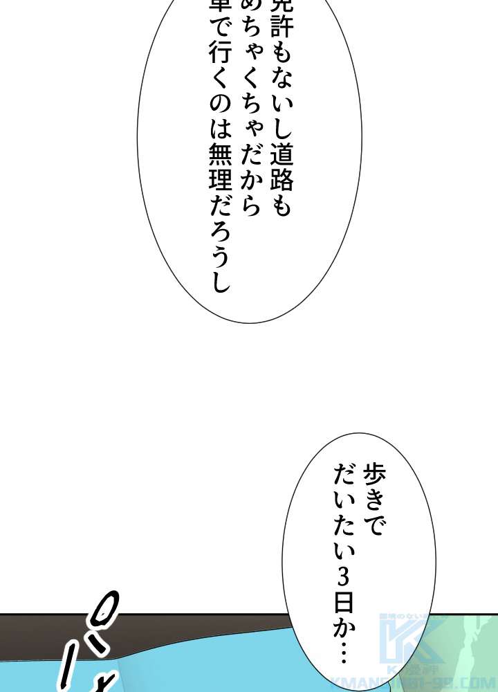 P43