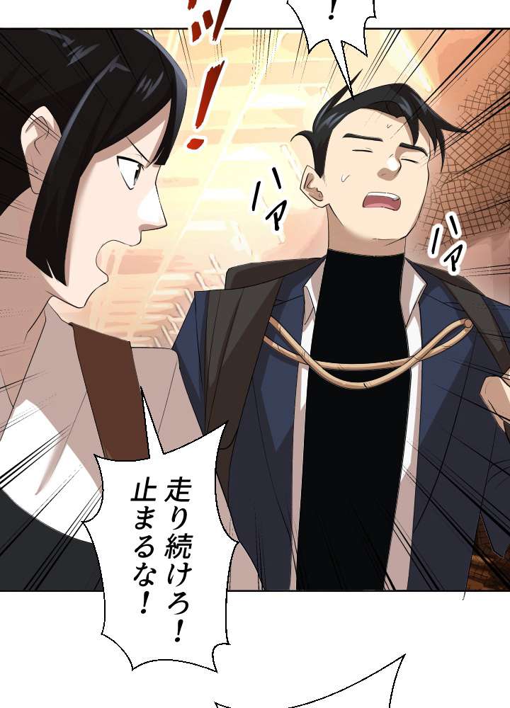 P53