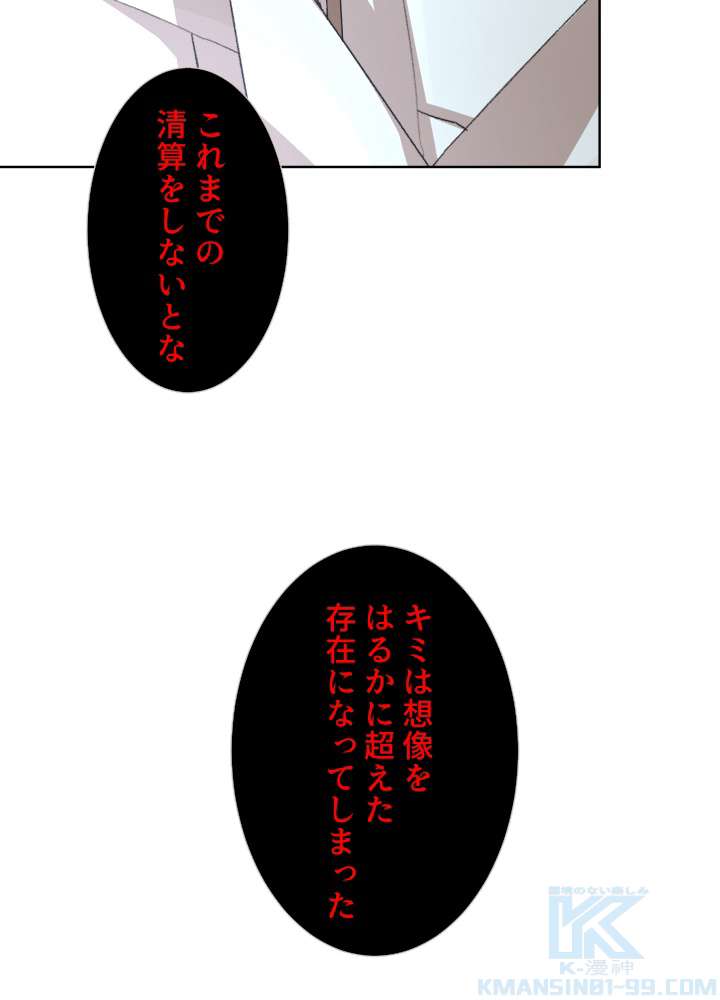 P49