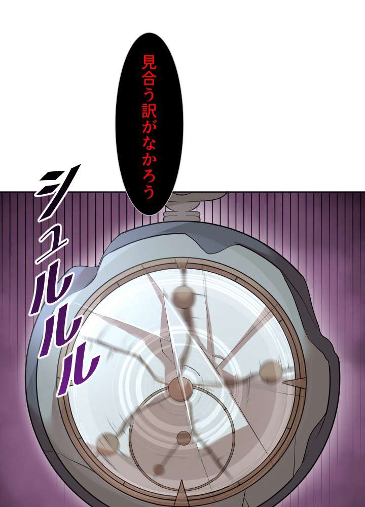 P54