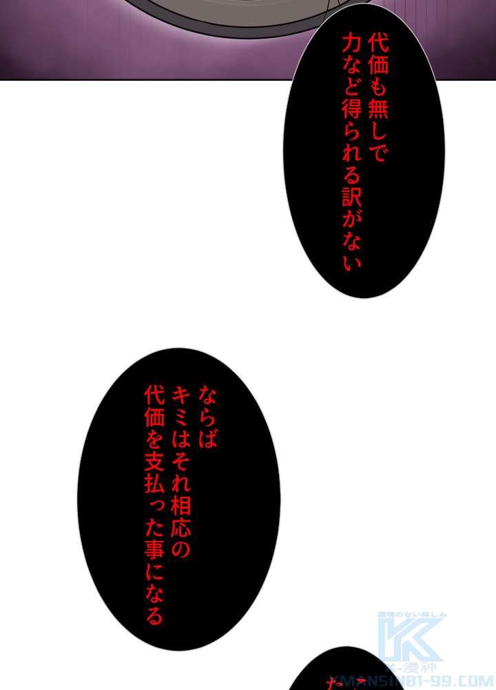 P55