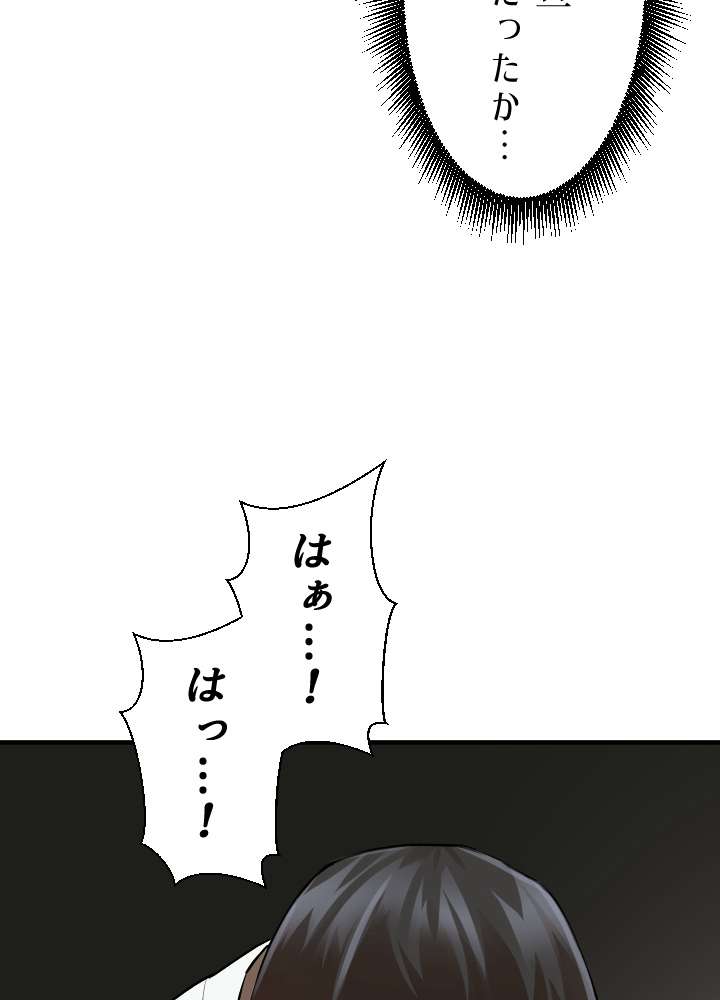 P87