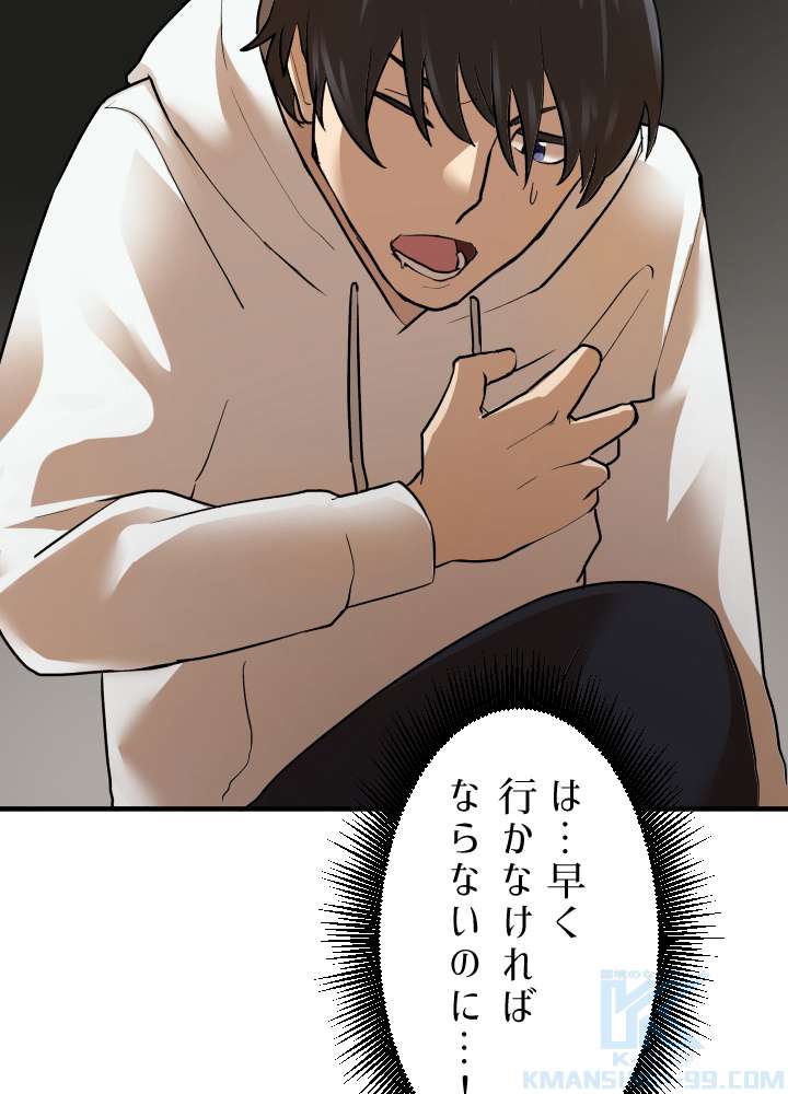 P88