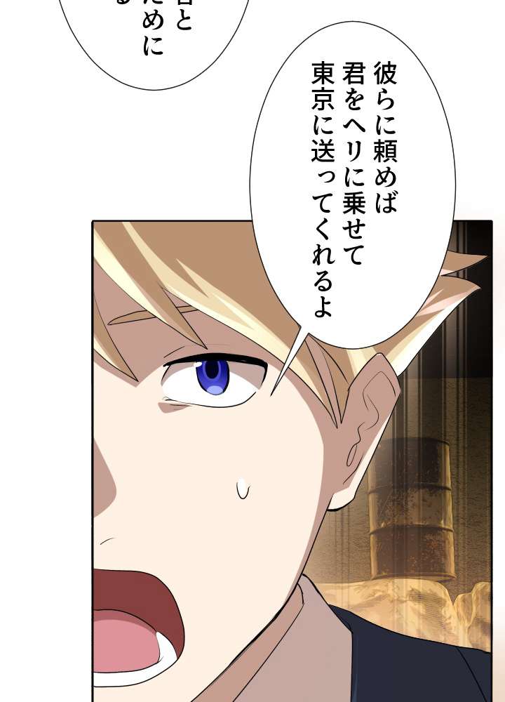 P101