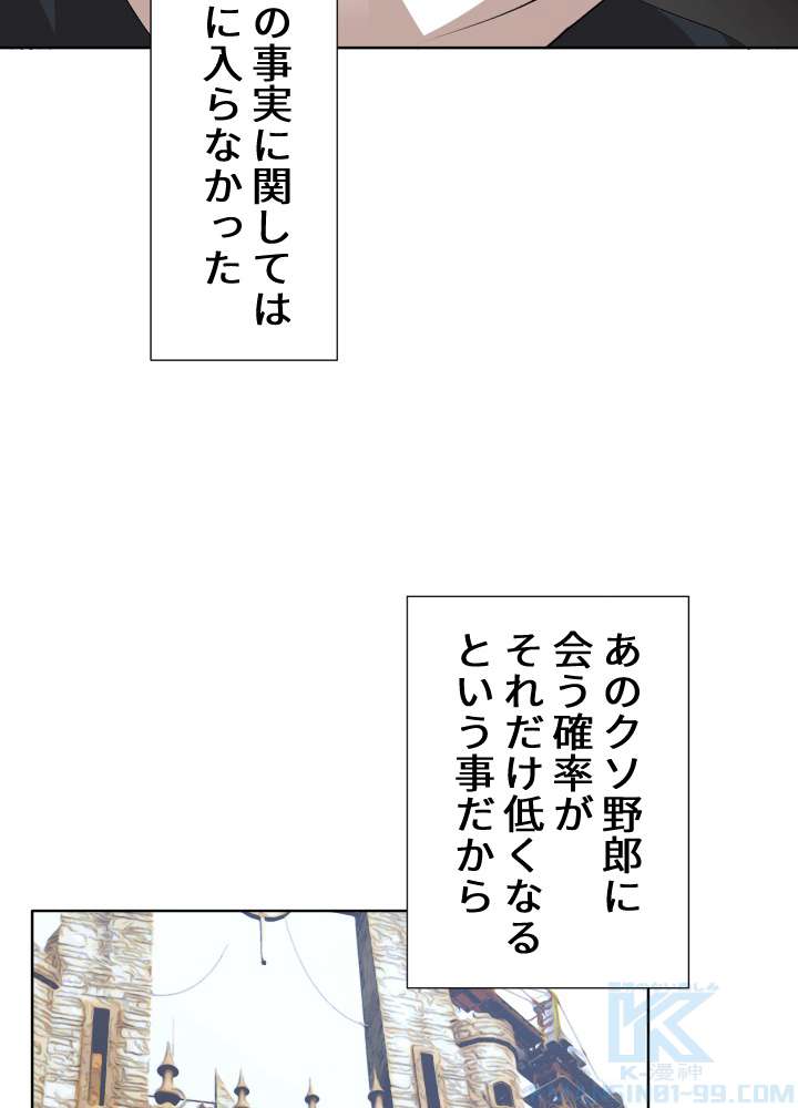 P61