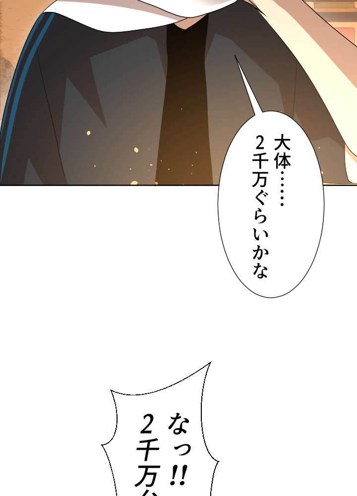 P83