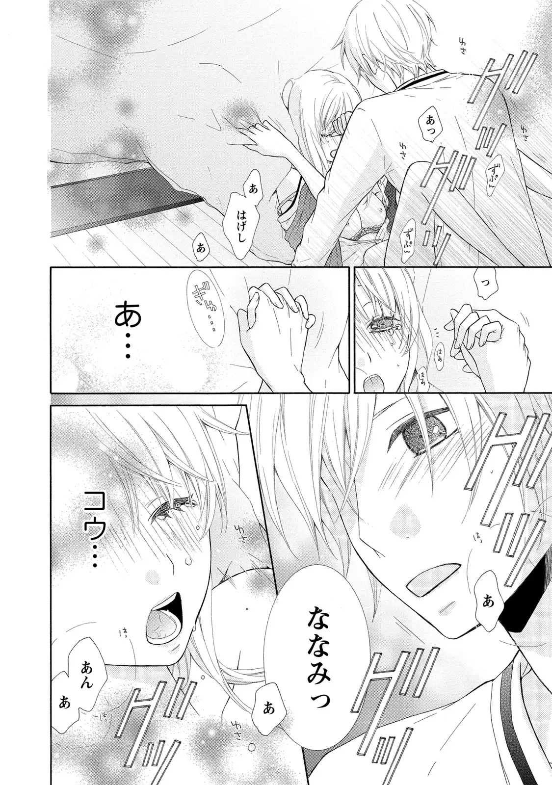 P29