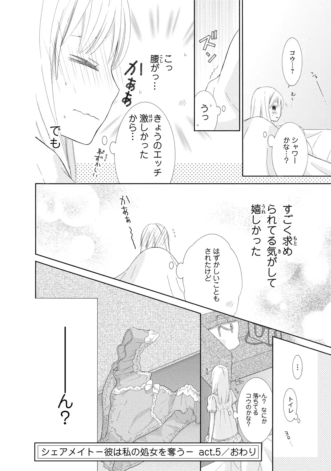 P33