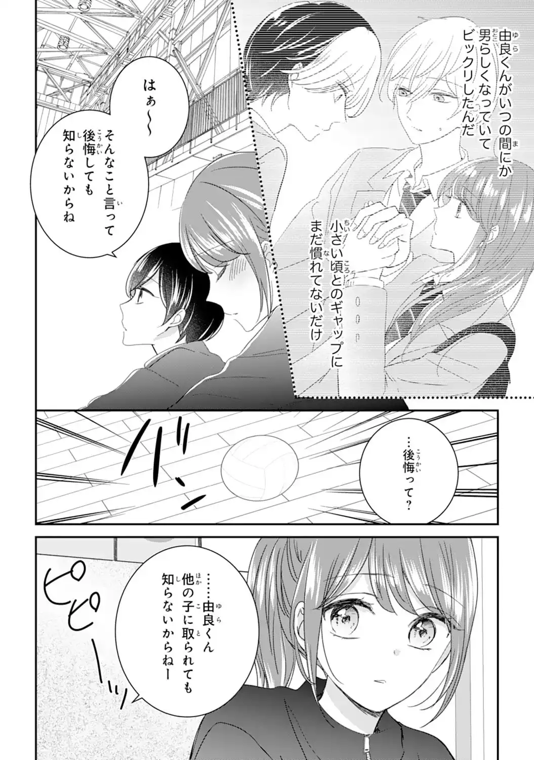 P6