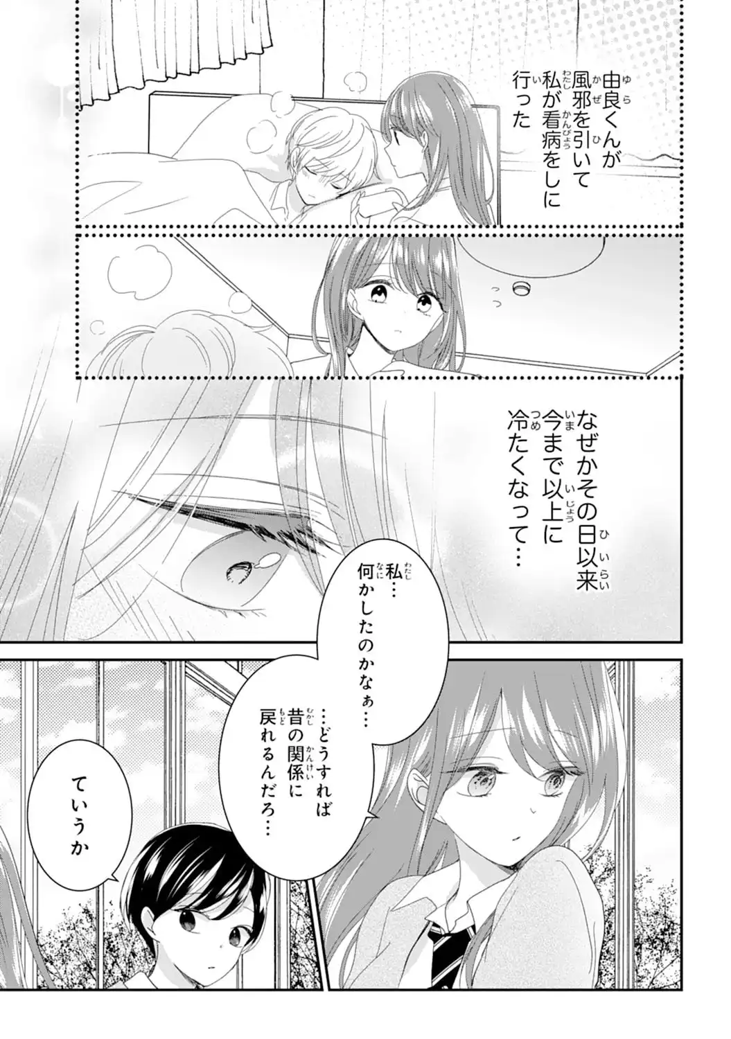 P21