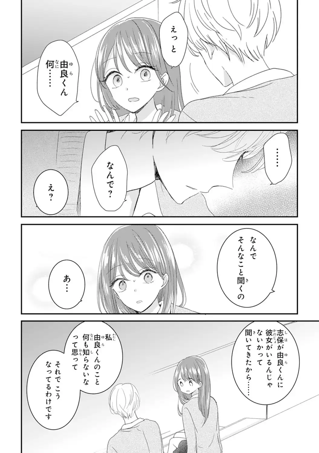 P30