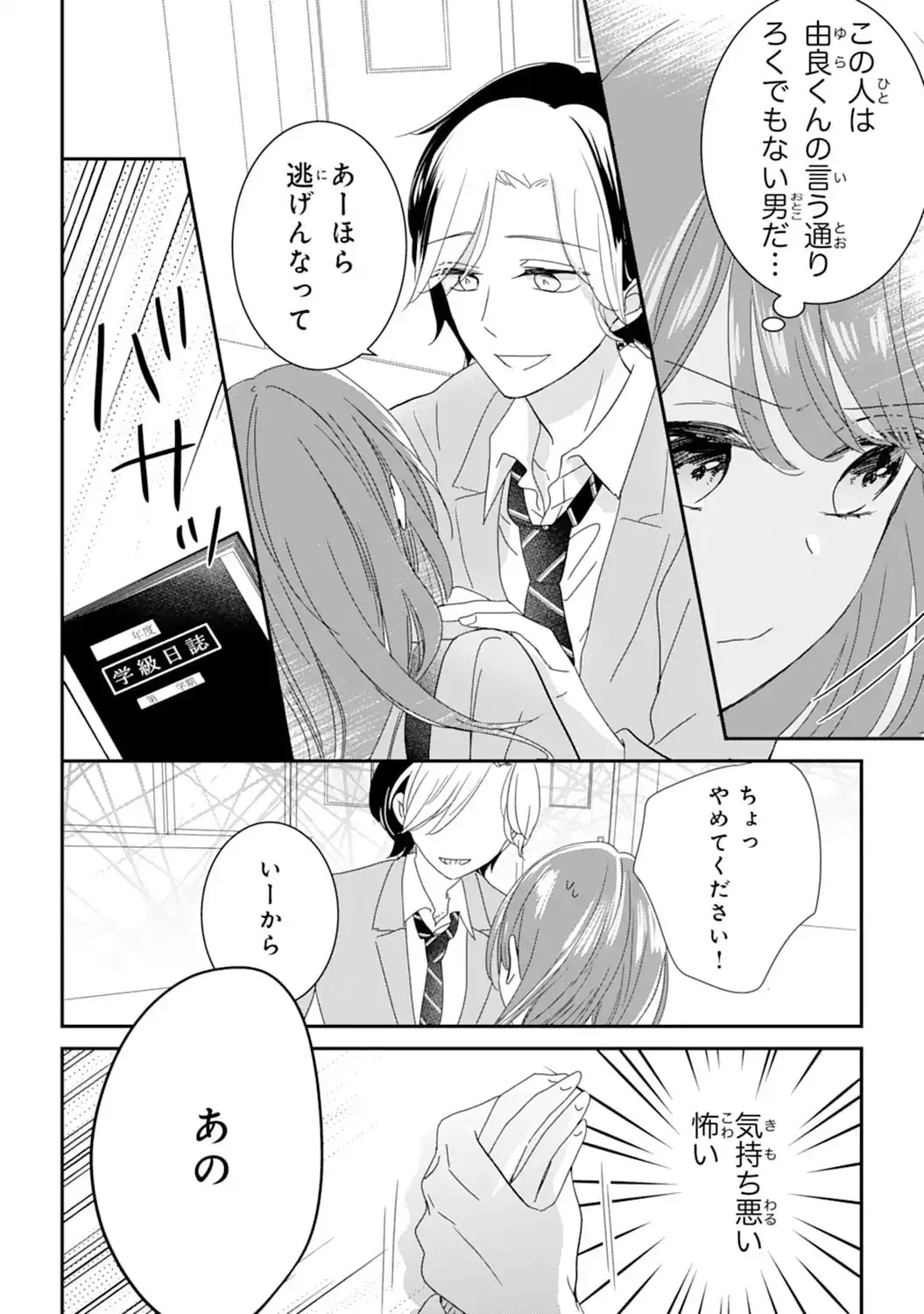 P10