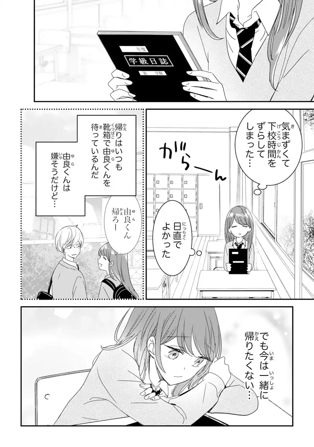P4