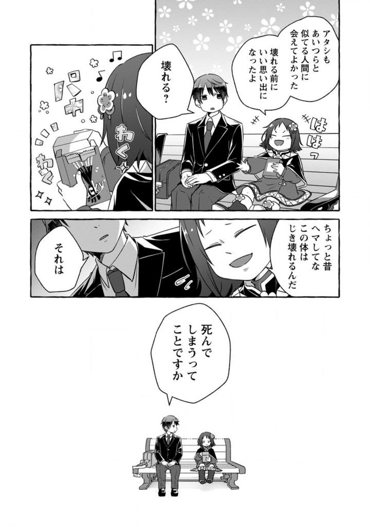 P15