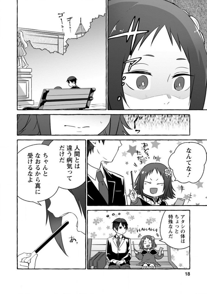 P16