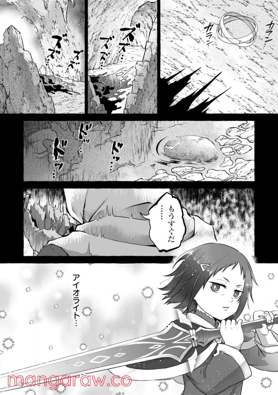 P25