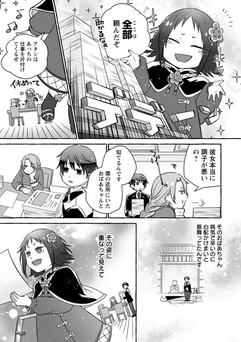 P7