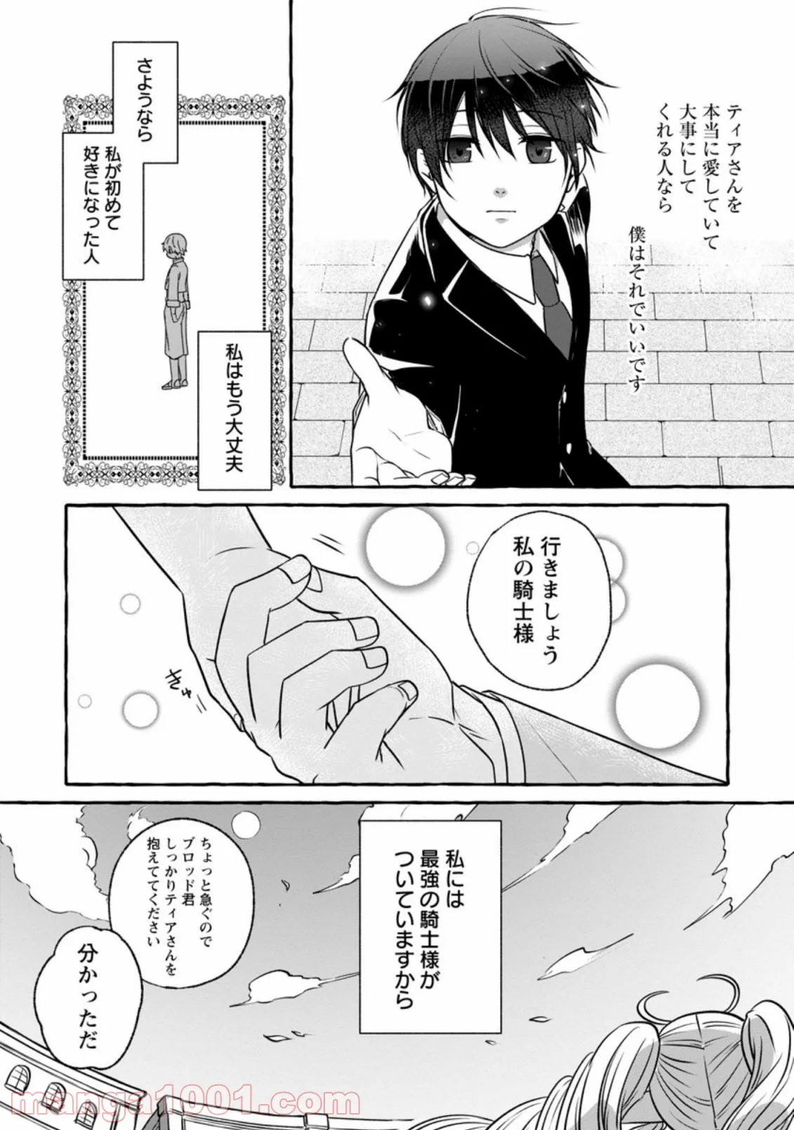 P30