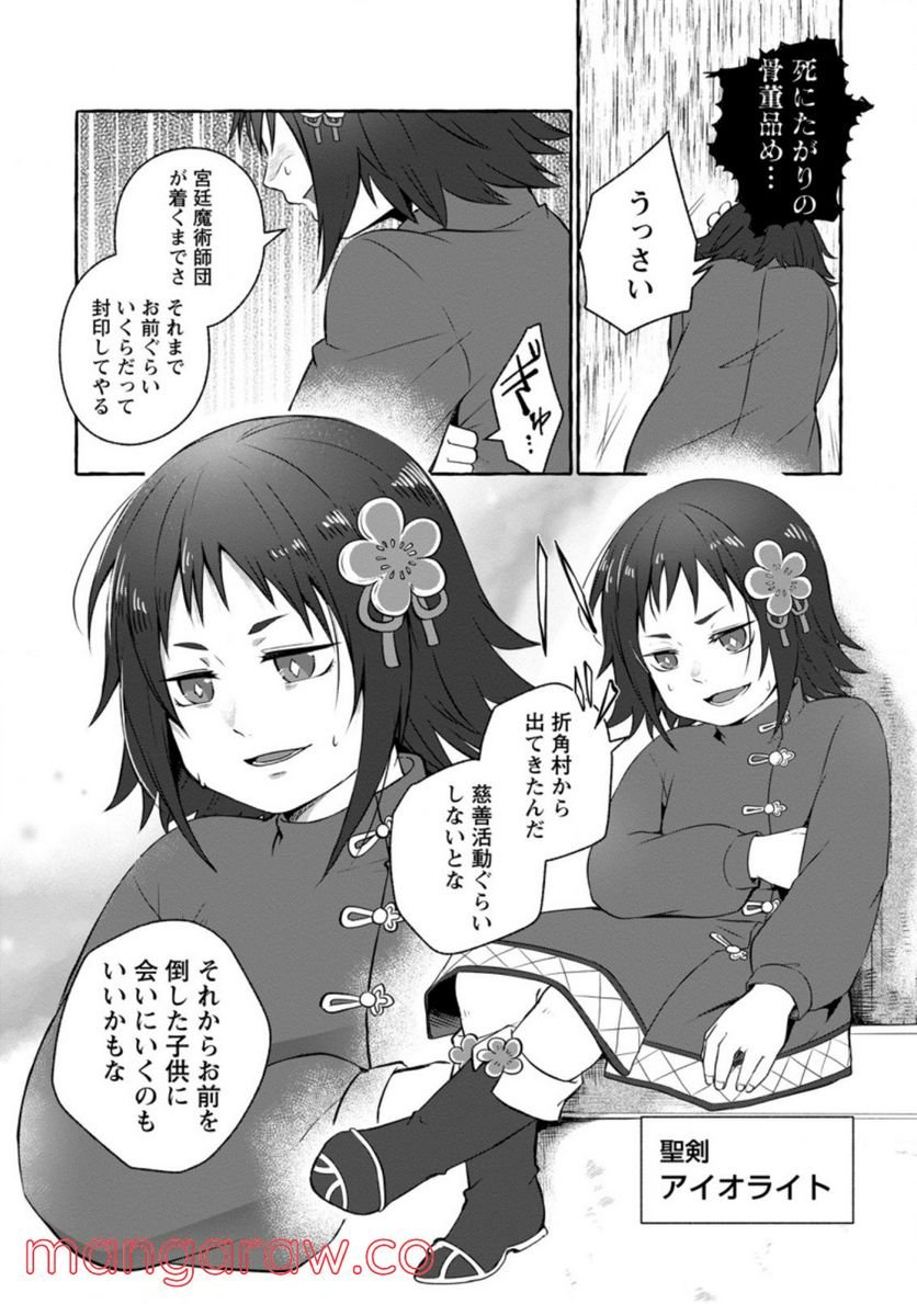 P30