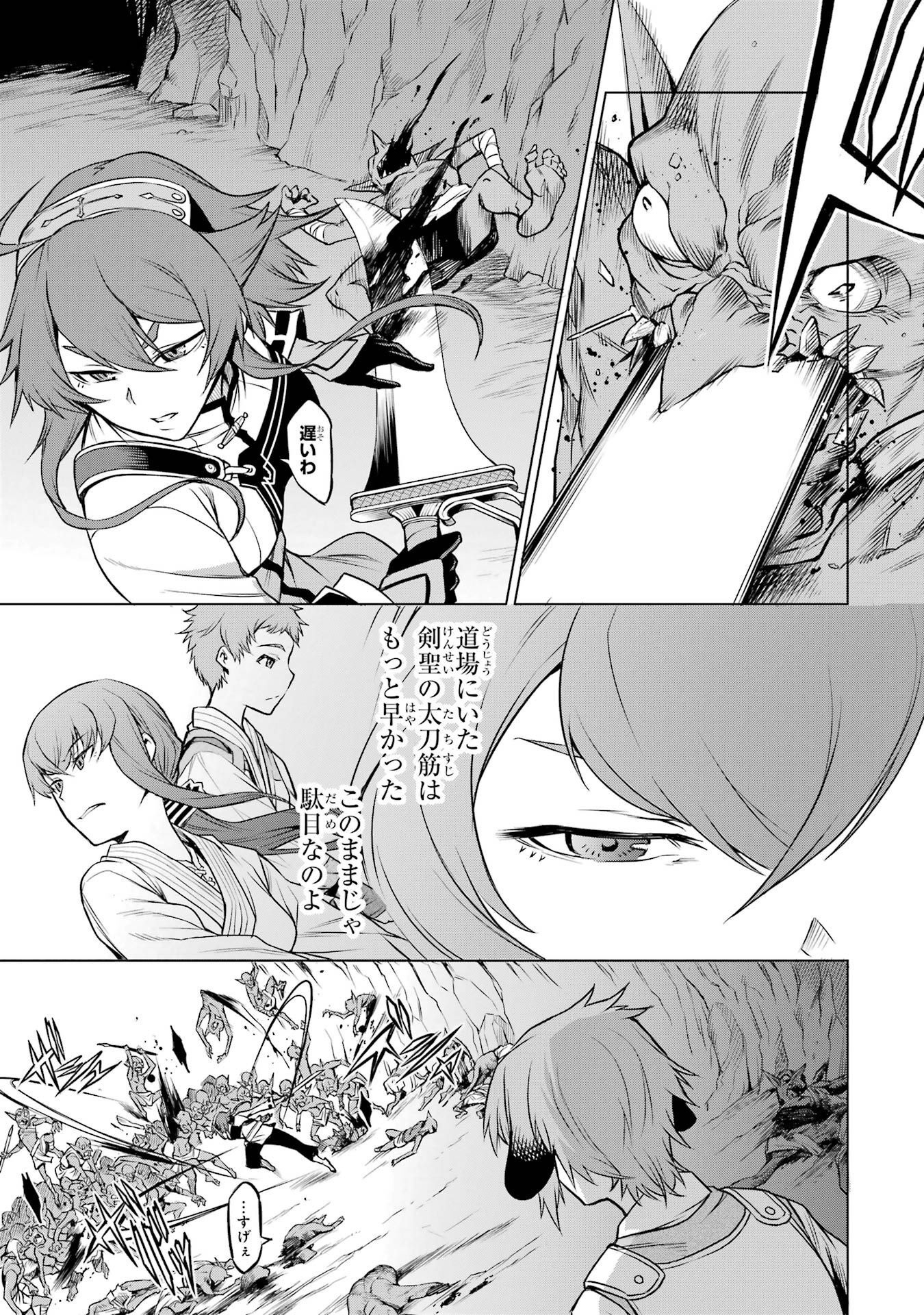 P23