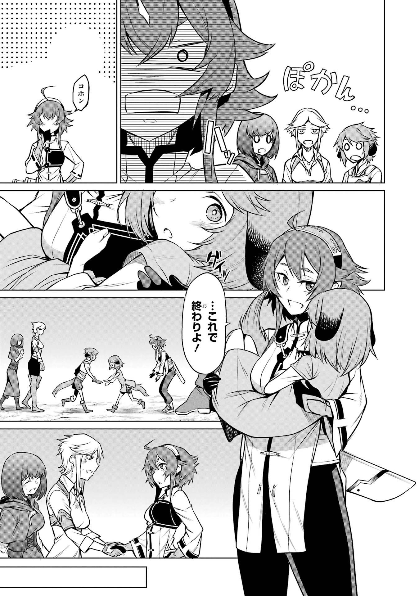 P39