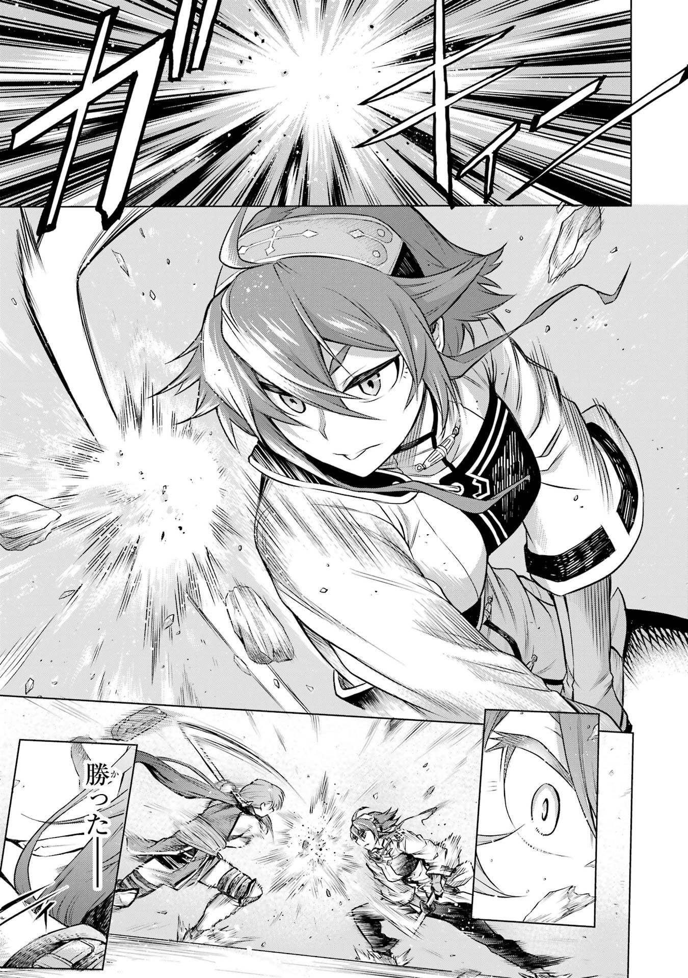 P26