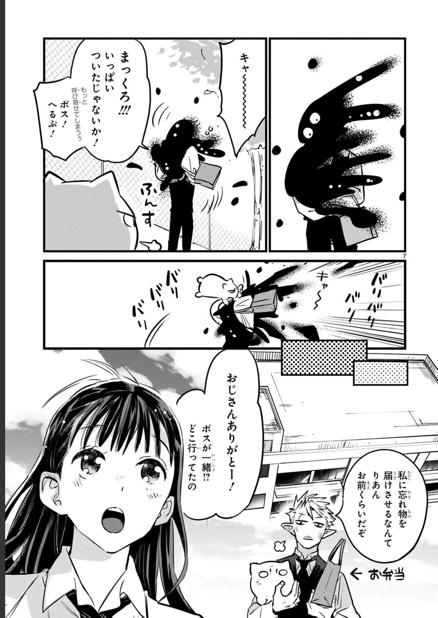 P7